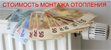 Услуги сантехника в Иваново.